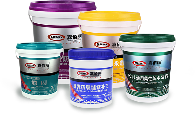 為什么選擇<span class="q-cspan">嘉佰麗</span>防水？