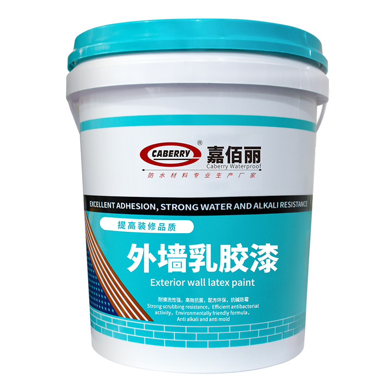 外墻乳膠漆(外墻涂料)